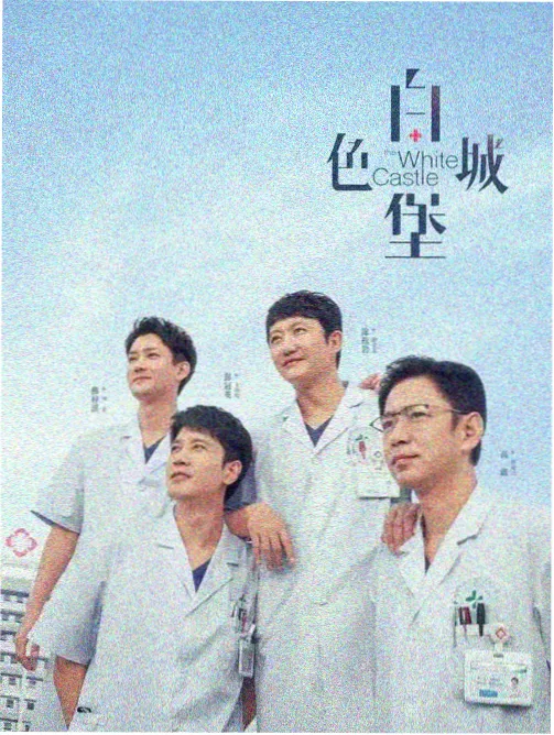 短剧速看在线观看封面