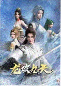 动画新番在线观看封面